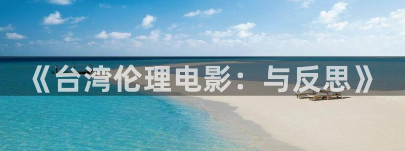 光棍影院2020新光+棍推荐